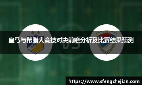 365英国上市平台