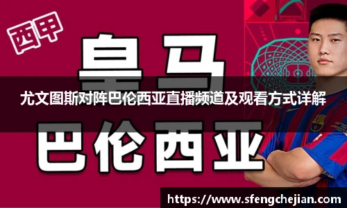 365英国上市平台